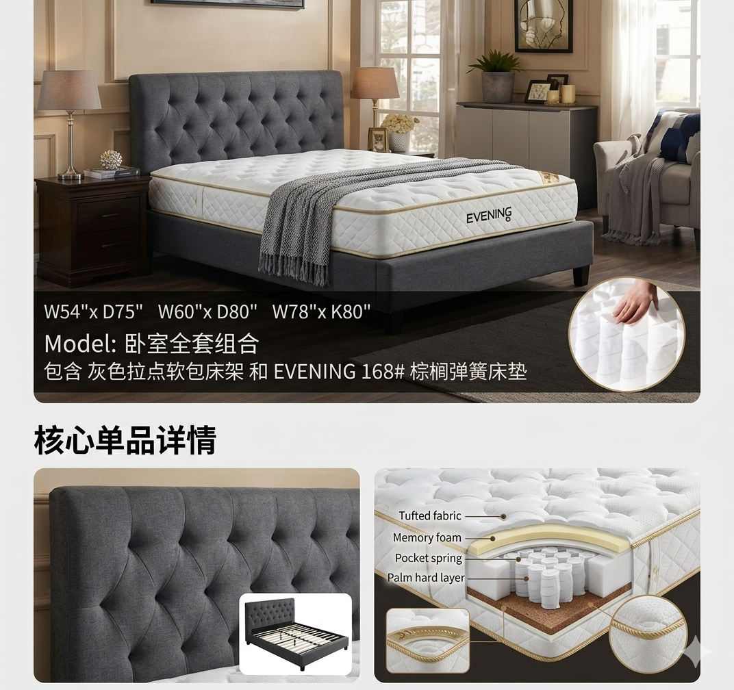 168 卧室全套组合
